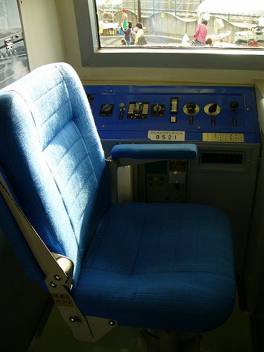 maibara star 18.jpg